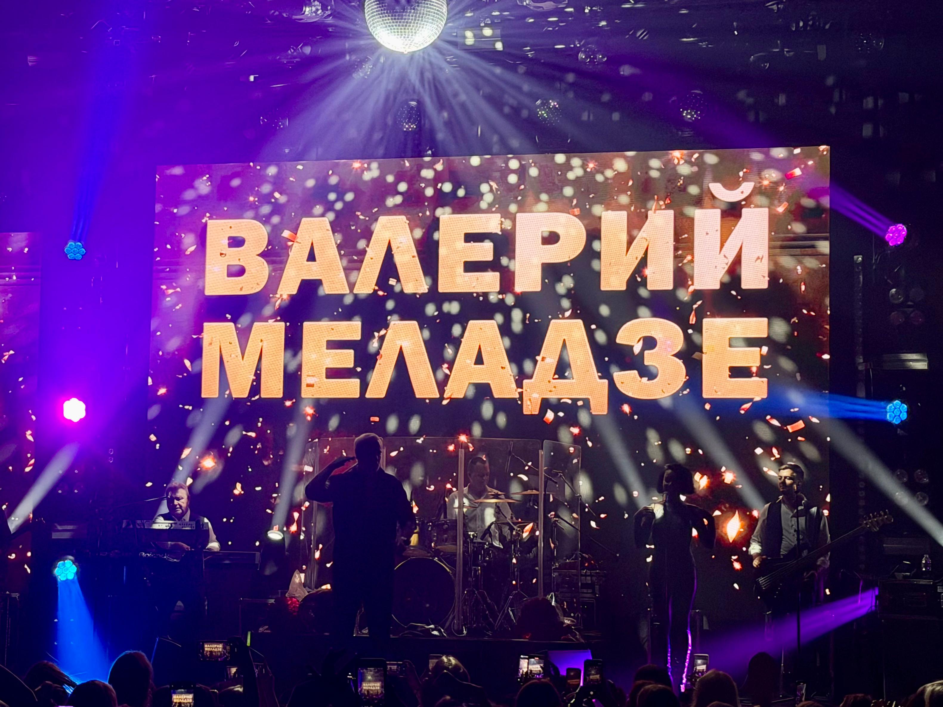 Meladze